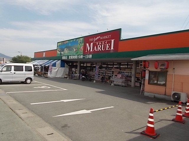 マルエイ横島店まで20m
