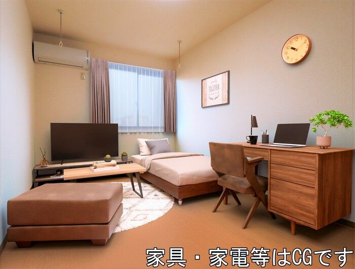 洋室