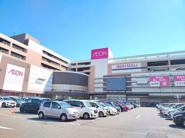 イオンモール柏まで1870m