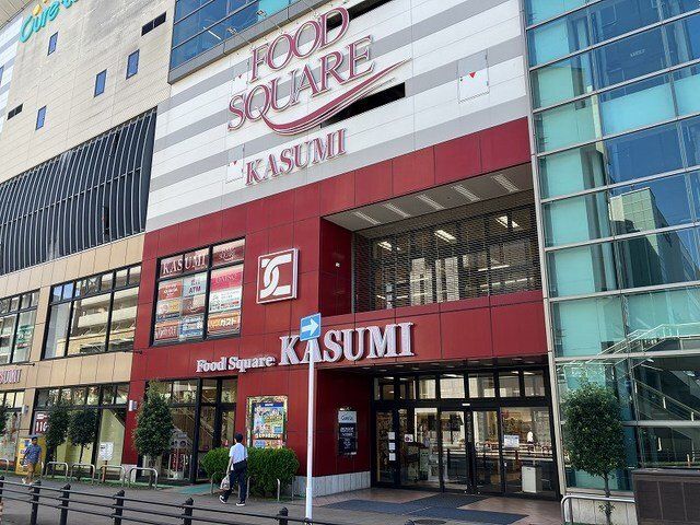 カスミまで700m