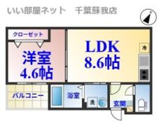 アリアトールの間取り画像