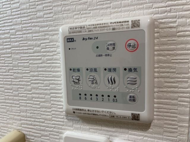 バスルーム