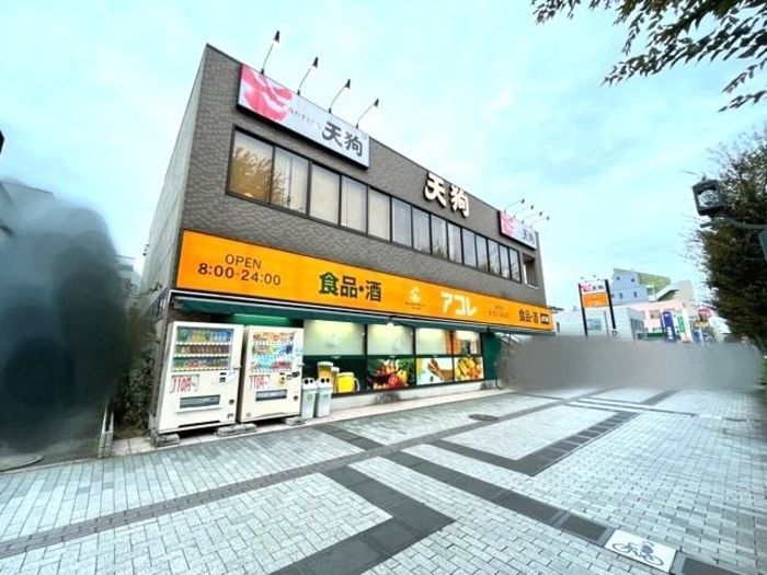 近くに施設あり