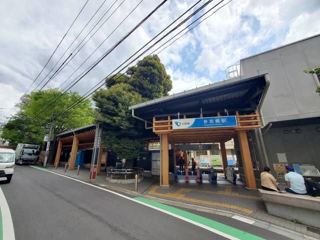 近くに施設あり