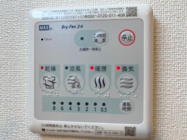 バスルーム