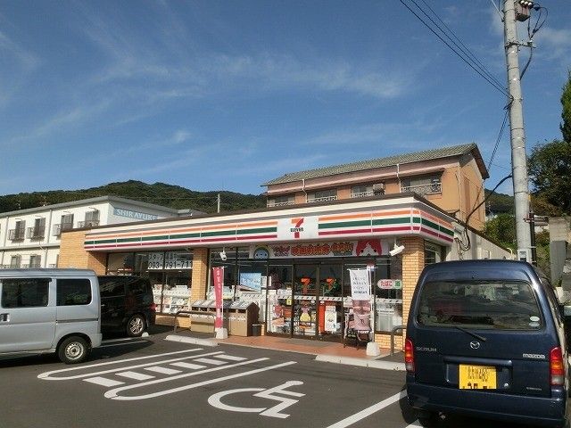 セブンイレブン若松今光店(270m)