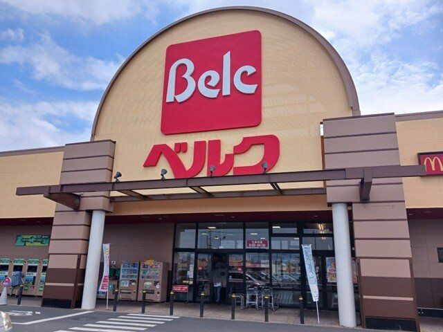 ベルク七本木店まで2200m