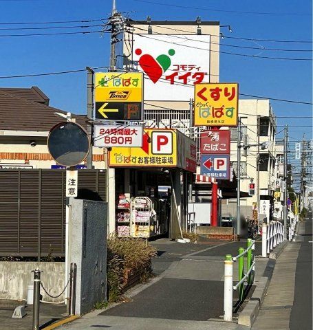 近くに施設あり
