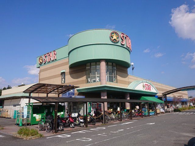 スターグリーンヒル店（スーパー）まで648m