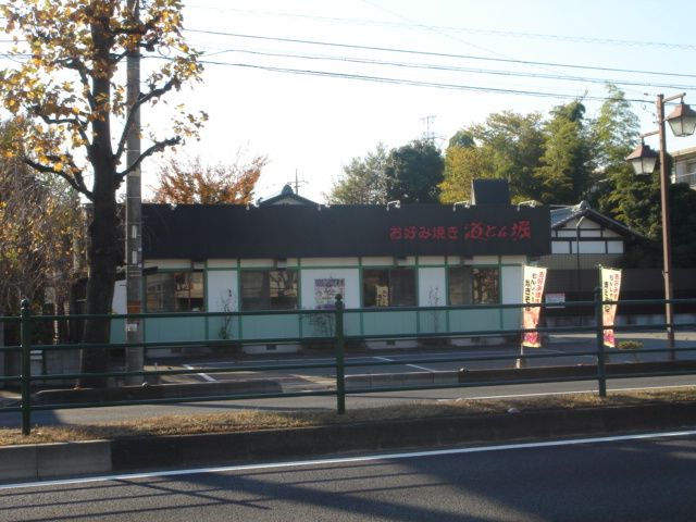 近くに施設あり