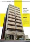 プレサンス天神橋ディオレの外観
