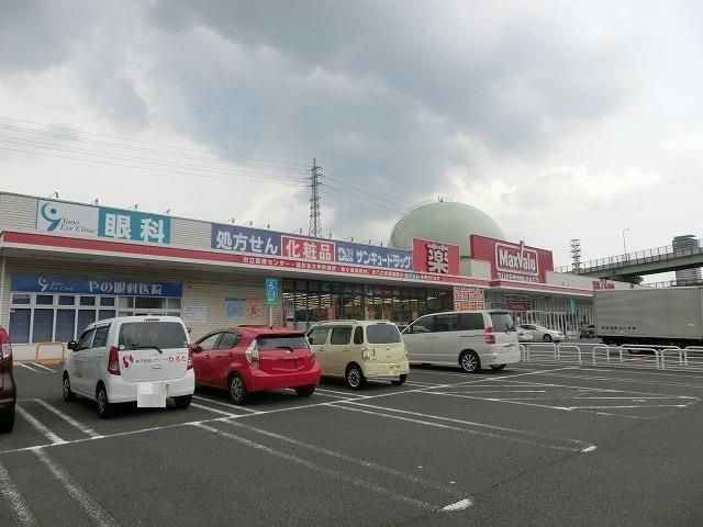 マックスバリュ小倉愛宕店(650m)
