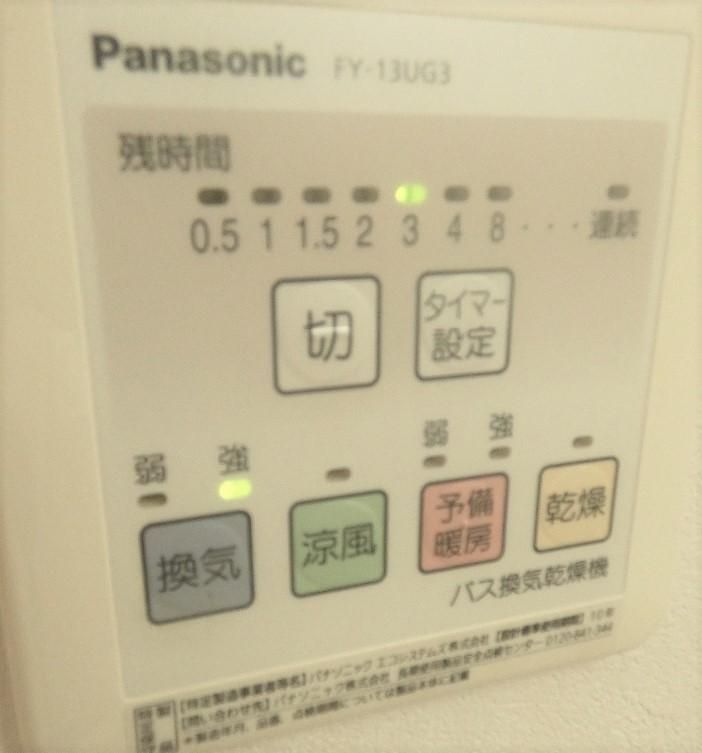 バスルーム