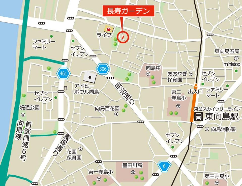 近くに施設あり