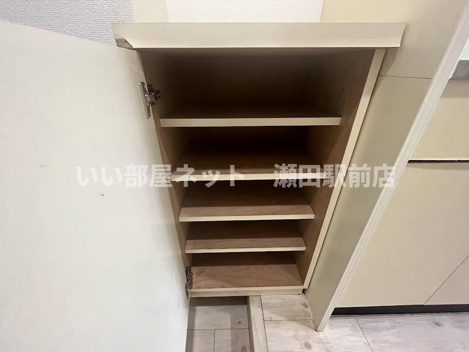 収納
