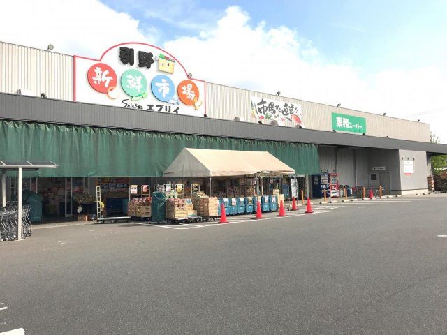 近くに施設あり