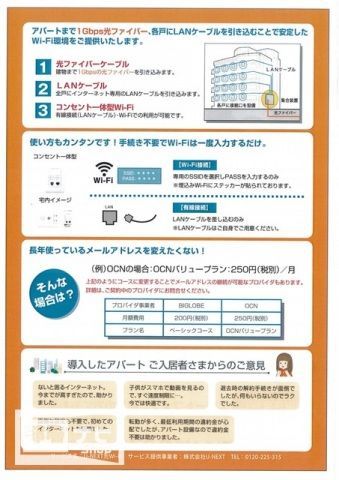 その他