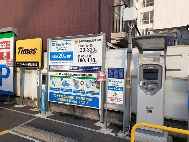 近くに施設あり