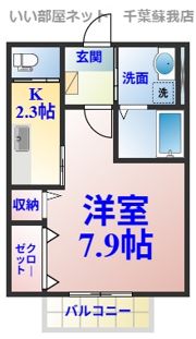 プラザドゥシャレーの間取り画像