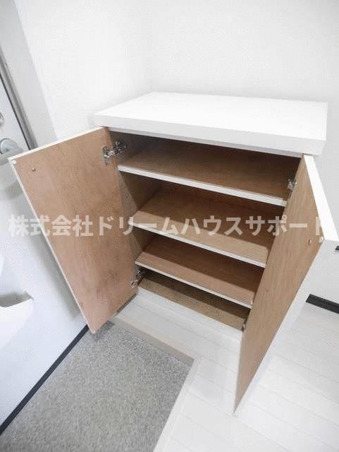 収納