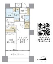 パークタワーグランスカイの間取り画像