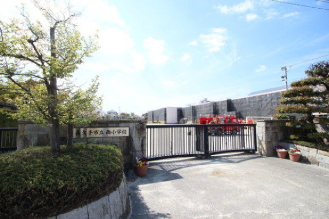 長久手市立西小学校(小学校)まで426m
