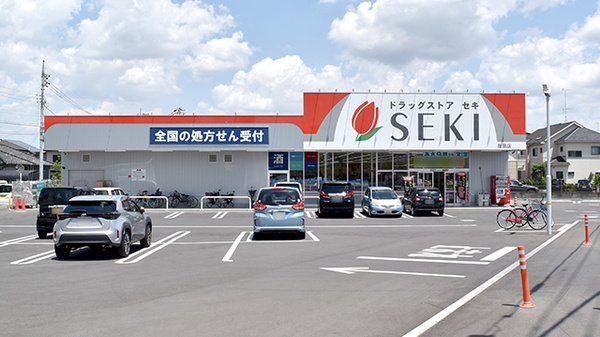 近くに施設あり