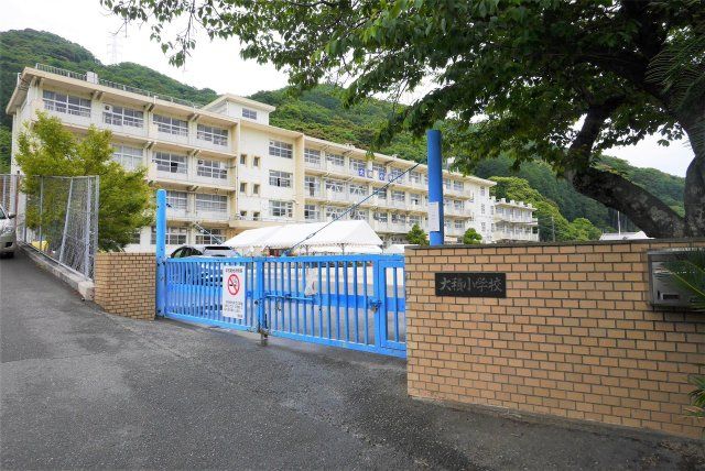 北九州市立大積小学校(240m)