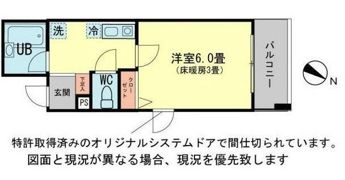 ロワール横濱関内の間取り画像