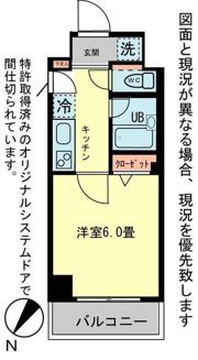 ロワール関内エナジスの間取り画像