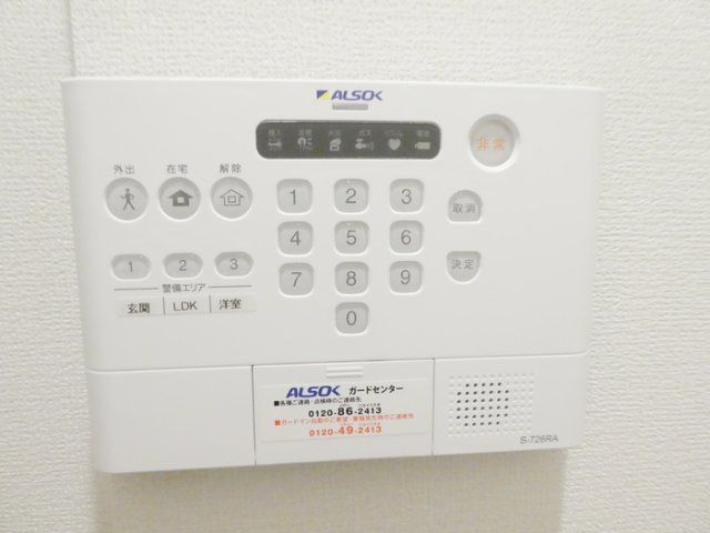 セキュリティ