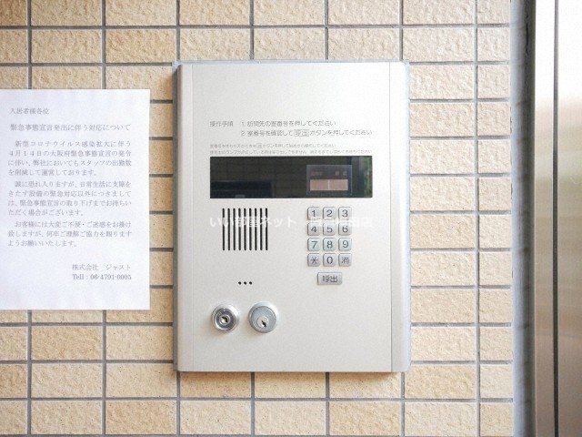 セキュリティ