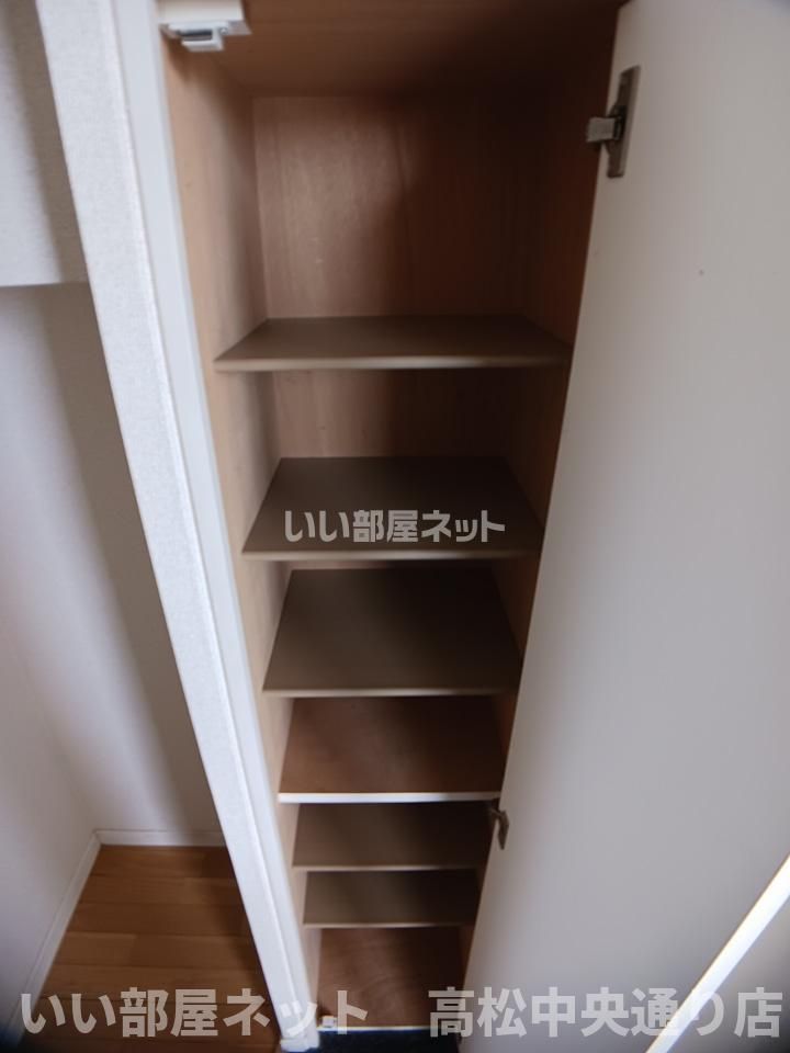 収納