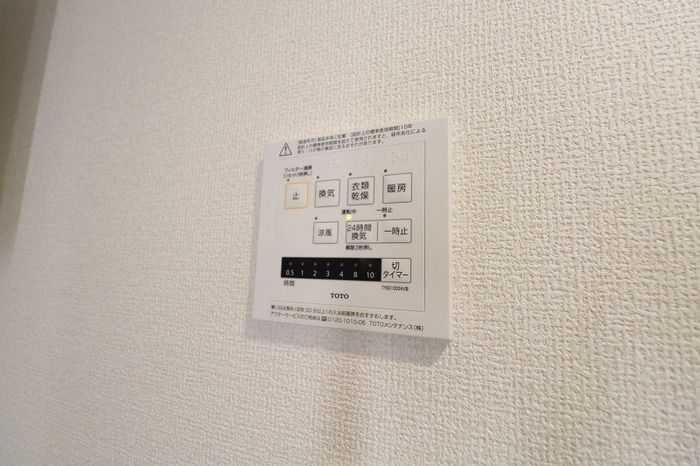 バスルーム