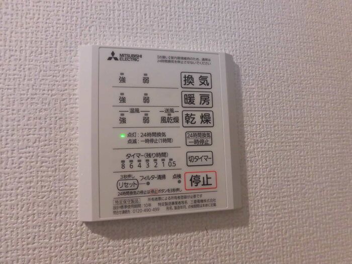 バスルーム