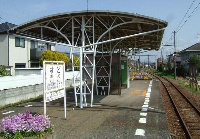 その他「須津駅(岳南鉄道 岳南鉄道線)まで272m」