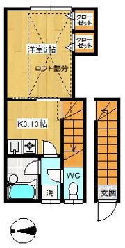 相原ハウスの間取り画像