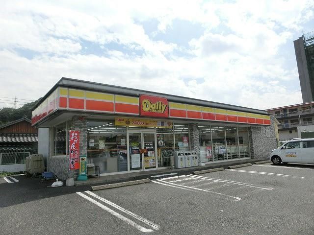 デイリーヤマザキ/八幡槻田店 (380m)