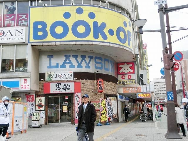 ローソン／小倉魚町二丁目店 (224m)