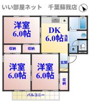 フォレストタウンCの間取り画像