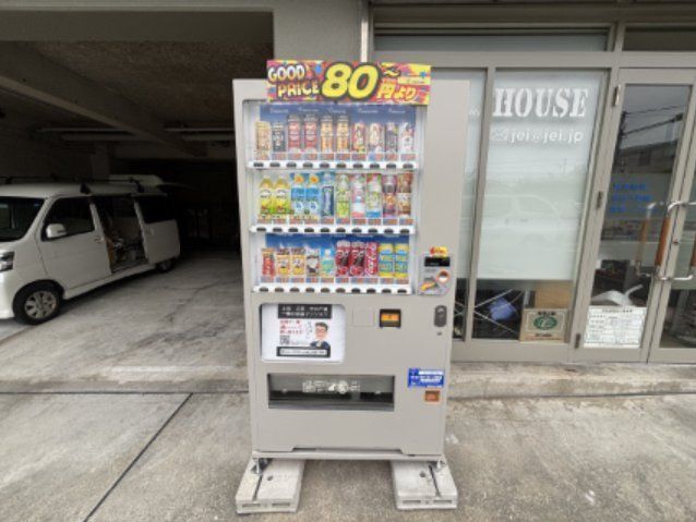 近くに施設あり
