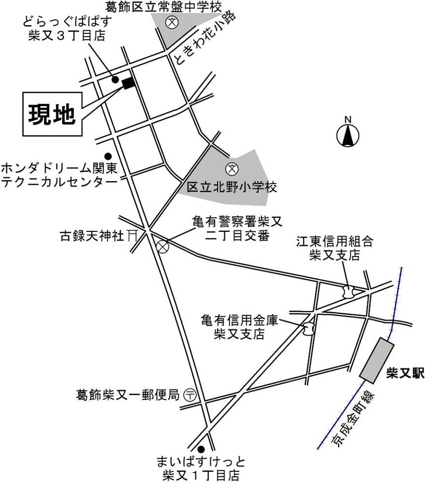 近くに施設あり