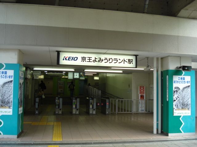 近くに施設あり