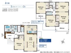 BLOOMING MAISON 倉敷市児島小川町2期4号棟の間取り画像