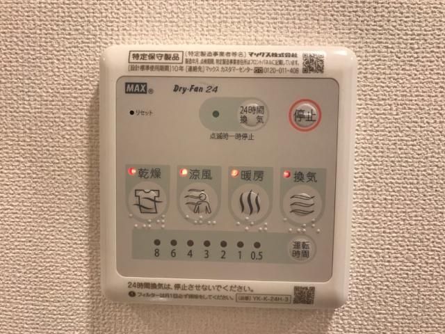 バスルーム