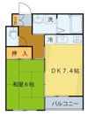 中倉ハイツの間取り画像