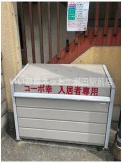 その他