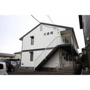 弐番館の外観画像