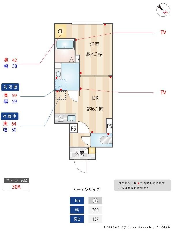間取図