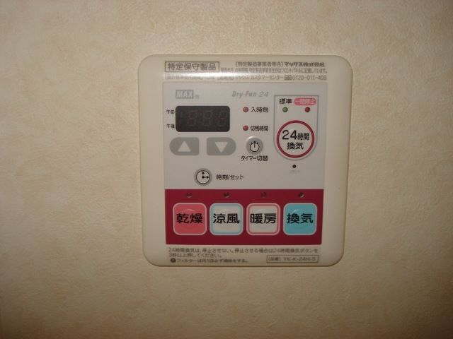 バスルーム